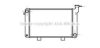 LADA 21211303010 Radiator, engine cooling